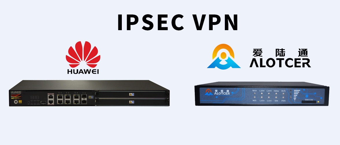 爱陆通5G/4G工业路由器,华为USG6300,IPSEC VPN 爱陆通5G/4G工业路由器,华为USG6300,IPSEC VPN