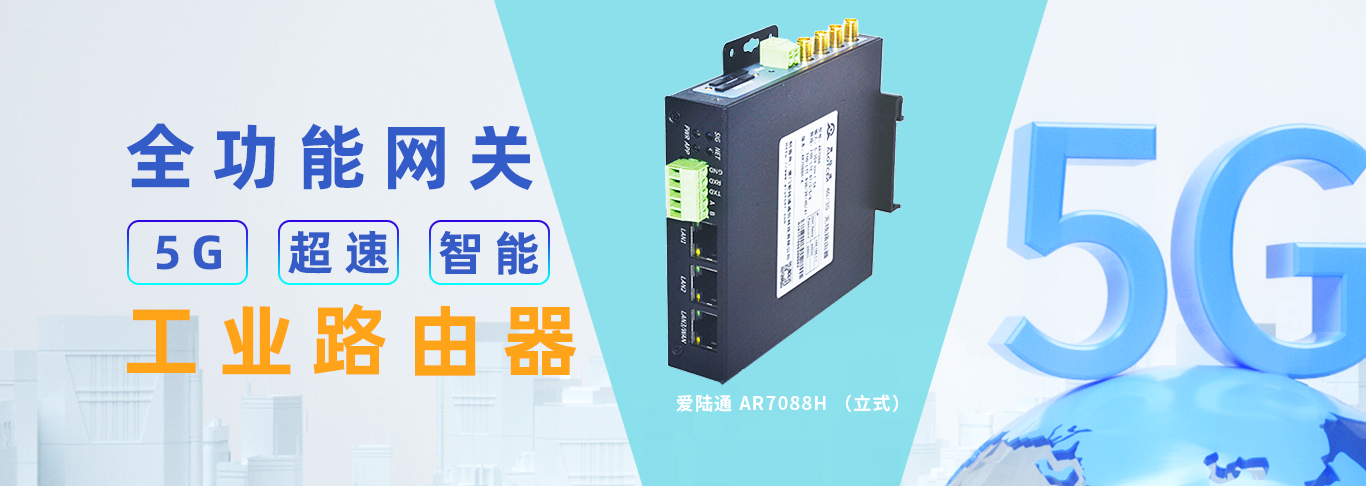 驾校驾考4G工业路由器,4G工业路由器