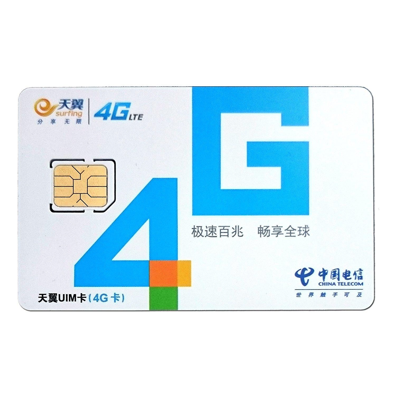 通俗化而言,就是电信运营商出示的5g/4g/3g/2g卡,比平常用的sim卡流量