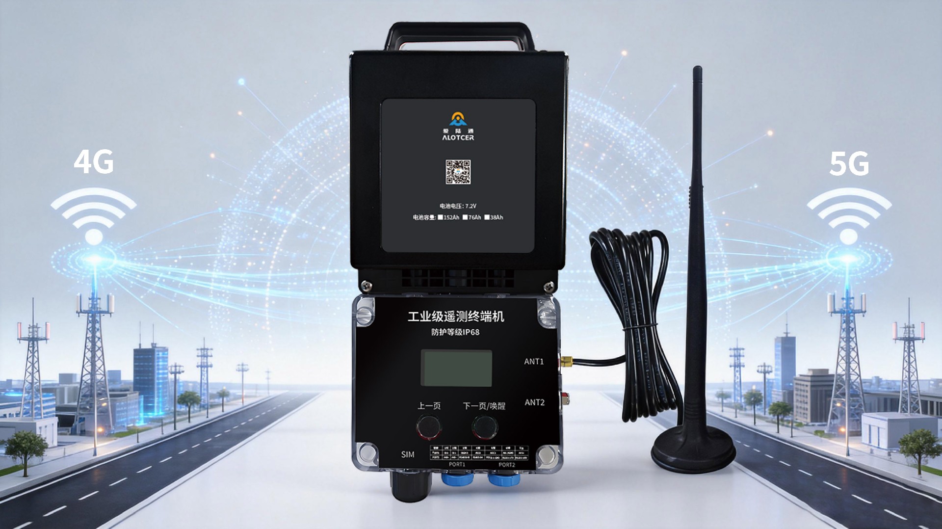 4g 5g全网通.jpg